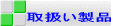 戵i